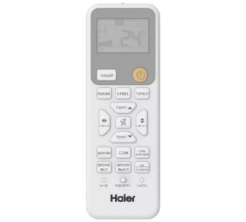 Сплит-система Haier Coral HSU-12HPL303/R3 Сплит-система Haier Coral HSU-12HPL303/R3